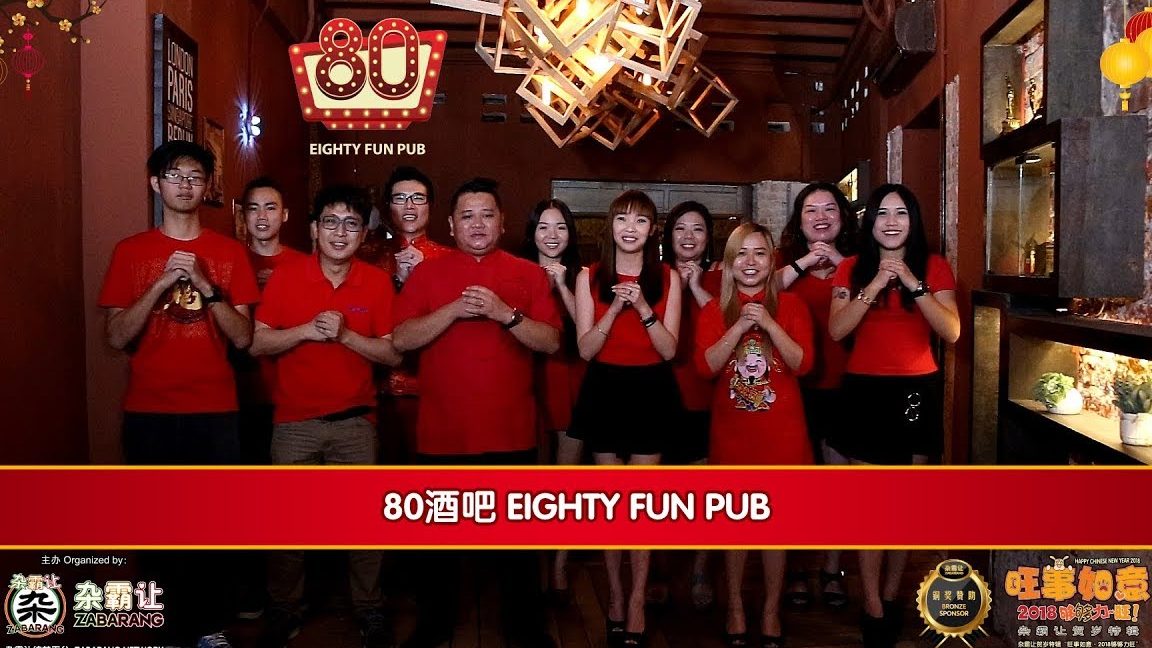 eighty fun pub