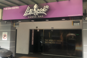 Liplock DanceBar